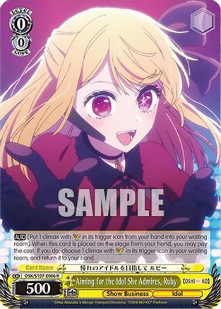 Image of Aiming for the Idol She Admires, Ruby (OSK/S107-E006 R) - [OSHI NO KO]