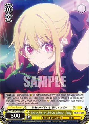 Image of Aiming for the Idol She Admires, Ruby (SR) (OSK/S107-E006S SR) - [OSHI NO KO]