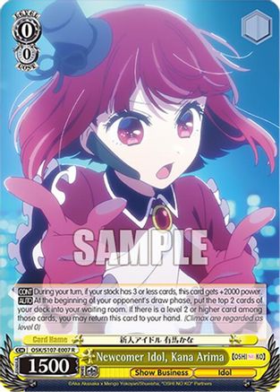 Image of Newcomer Idol, Kana Arima (OSK/S107-E007 R) - [OSHI NO KO]