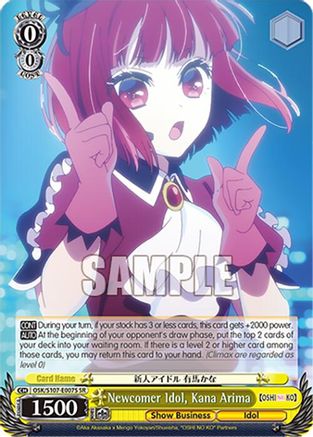Image of Newcomer Idol, Kana Arima (SR) (OSK/S107-E007S SR) - [OSHI NO KO]