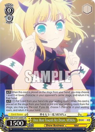 Image of Once More Towards Her Dream, MEMcho (SR) (OSK/S107-E008S SR) - [OSHI NO KO]