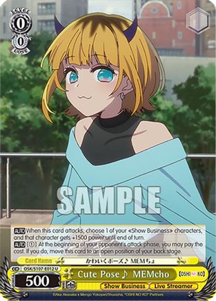 Image of Cute Pose~ MEMcho (OSK/S107-E012 U) - [OSHI NO KO]