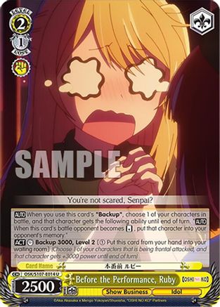 Image of Before the Performance, Ruby (OSK/S107-E014 U) - [OSHI NO KO]
