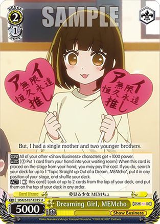 Image of Dreaming Girl, MEMcho (OSK/S107-E015 U) - [OSHI NO KO]
