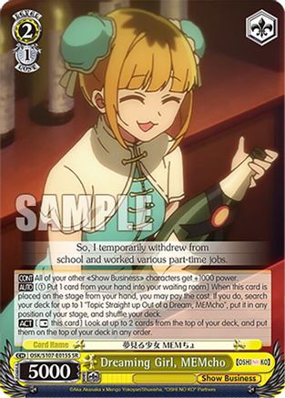 Image of Dreaming Girl, MEMcho (SR) (OSK/S107-E015S SR) - [OSHI NO KO]