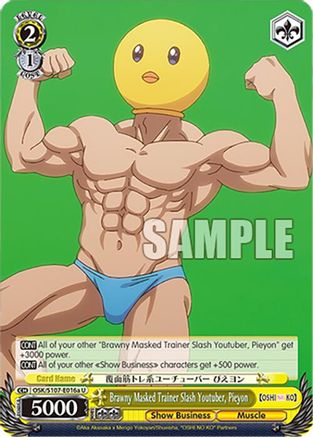 Image of Brawny Masked Trainer Slash Youtuber, Pieyon (A) (OSK/S107-E016 U) - [OSHI NO KO]