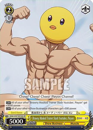 Image of Brawny Masked Trainer Slash Youtuber, Pieyon (SR) (OSK/S107-E016S SR) - [OSHI NO KO]