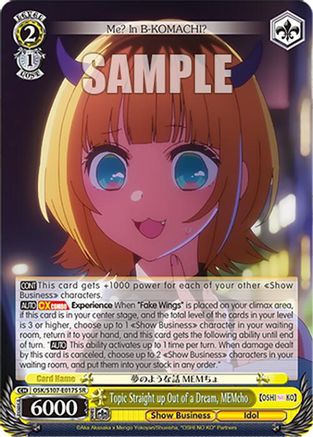 Image of Topic Straight up Out of a Dream, MEMcho (SR) (OSK/S107-E017S SR) - [OSHI NO KO]