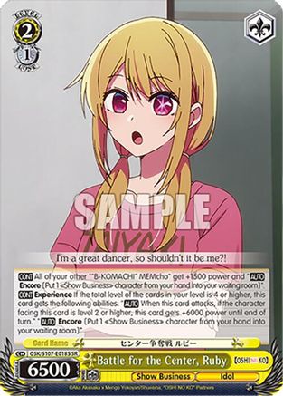 Image of Battle for the Center, Ruby (SR) (OSK/S107-E018S SR) - [OSHI NO KO]