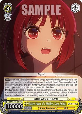 Image of Shaken Heart of a Maiden, Kana Arima (OSK/S107-E019 U) - [OSHI NO KO]