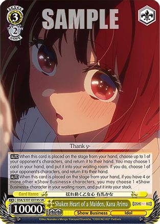 Image of Shaken Heart of a Maiden, Kana Arima (SR) (OSK/S107-E019S SR) - [OSHI NO KO]
