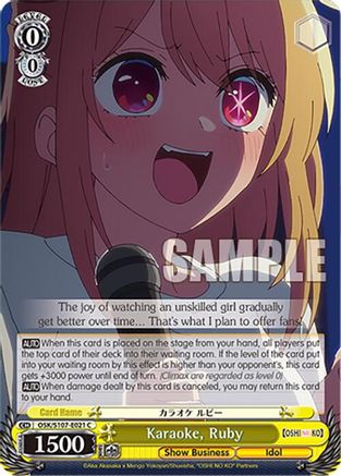 Image of Karaoke, Ruby (OSK/S107-E021 C) - [OSHI NO KO]