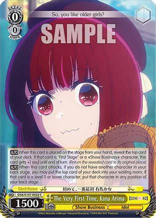 Image of The Very First Time, Kana Arima (OSK/S107-E022 C) - [OSHI NO KO]