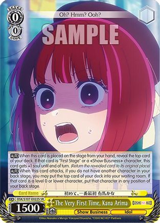 Image of The Very First Time, Kana Arima (SR) (OSK/S107-E022S SR) - [OSHI NO KO]