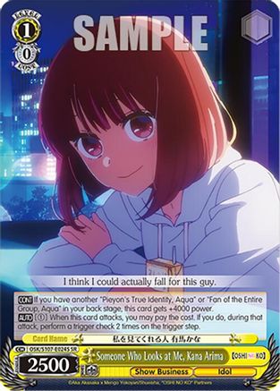 Image of Someone Who Looks at Me, Kana Arima (SR) (OSK/S107-E024S SR) - [OSHI NO KO]