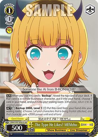 Image of The Type He Likes? MEMcho (SR) (OSK/S107-E027S SR) - [OSHI NO KO]