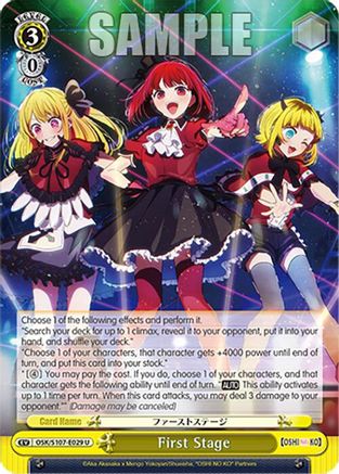 Image of First Stage (OSK/S107-E029 U) - [OSHI NO KO]
