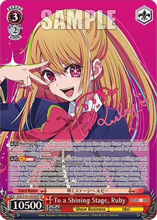 Image of To a Shining Stage, Ruby (SP) (OSK/S107-E036SP SP) - [OSHI NO KO]