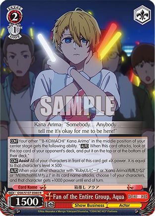 Image of Fan of the Entire Group, Aqua (OSK/S107-E040 R) - [OSHI NO KO]