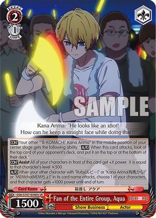 Image of Fan of the Entire Group, Aqua (SR) (OSK/S107-E040S SR) - [OSHI NO KO]