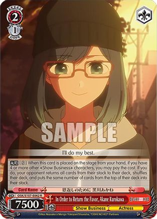 Image of In Order to Return the Favor, Akane Kurokawa (OSK/S107-E042 R) - [OSHI NO KO]