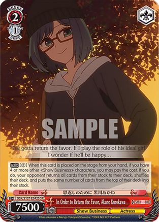 Image of In Order to Return the Favor, Akane Kurokawa (SR) (OSK/S107-E042S SR) - [OSHI NO KO]