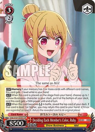 Image of Deciding Each Member's Color, Ruby (SR) (OSK/S107-E043S SR) - [OSHI NO KO]