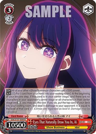 Image of Eyes That Naturally Draw You In, Ai (OSK/S107-E044 R) - [OSHI NO KO]