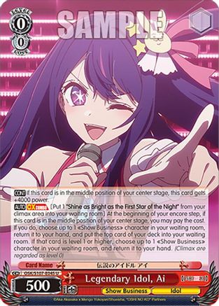 Image of Legendary Idol, Ai (OSK/S107-E045 U) - [OSHI NO KO]
