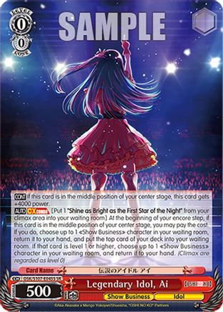 Image of Legendary Idol, Ai (SR) (OSK/S107-E045S SR) - [OSHI NO KO]