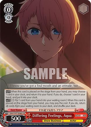 Image of Differing Feelings, Aqua (SR) (OSK/S107-E046S SR) - [OSHI NO KO]