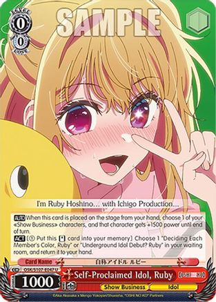 Image of Self-Proclaimed Idol, Ruby (OSK/S107-E047 U) - [OSHI NO KO]