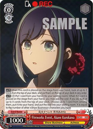 Image of Fireworks Event, Akane Kurokawa (SR) (OSK/S107-E048S SR) - [OSHI NO KO]
