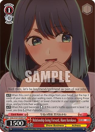 Image of Relationship Going Forward, Akane Kurokawa (SR) (OSK/S107-E049S SR) - [OSHI NO KO]