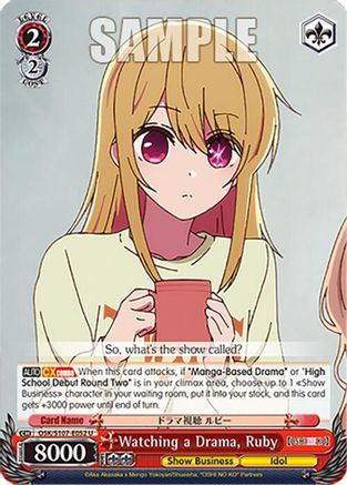 Image of Watching a Drama, Ruby (OSK/S107-E052 U) - [OSHI NO KO]