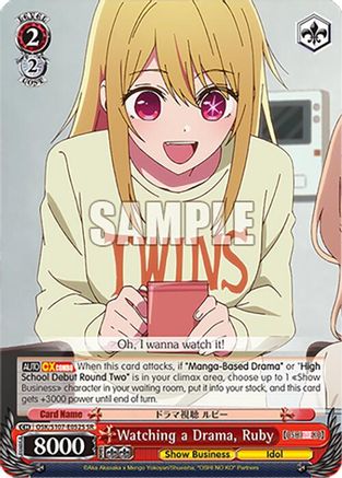 Image of Watching a Drama, Ruby (SR) (OSK/S107-E052S SR) - [OSHI NO KO]