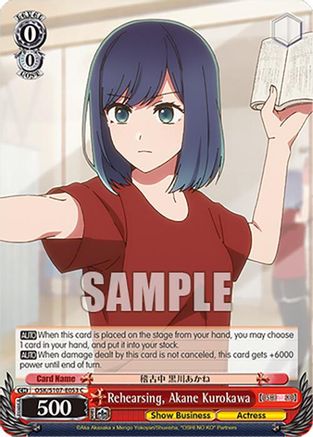 Image of Rehearsing, Akane Kurokawa (OSK/S107-E053 C) - [OSHI NO KO]
