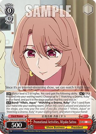 Image of Promotional Activities, Miyako Saitou (SR) (OSK/S107-E054S SR) - [OSHI NO KO]
