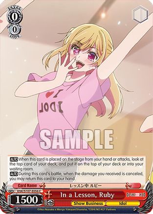 Image of In a Lesson, Ruby (OSK/S107-E056 C) - [OSHI NO KO]