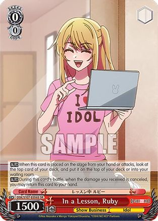 Image of In a Lesson, Ruby (SR) (OSK/S107-E056S SR) - [OSHI NO KO]