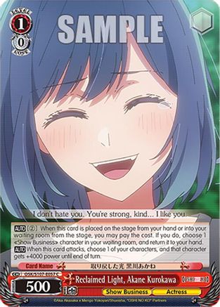 Image of Reclaimed Light, Akane Kurokawa (OSK/S107-E057 C) - [OSHI NO KO]
