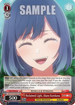 Image of Reclaimed Light, Akane Kurokawa (SR) (OSK/S107-E057S SR) - [OSHI NO KO]