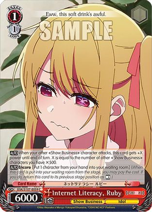 Image of Internet Literacy, Ruby (OSK/S107-E059 C) - [OSHI NO KO]