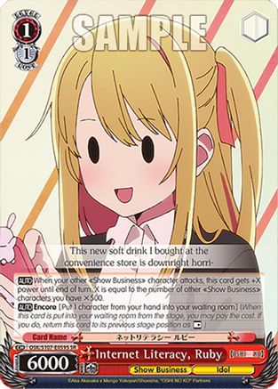 Image of Internet Literacy, Ruby (SR) (OSK/S107-E059S SR) - [OSHI NO KO]