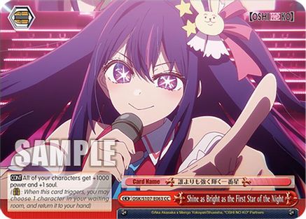 Image of Shine as Bright as the First Star of the Night (OSK/S107-E063 CC) - [OSHI NO KO]