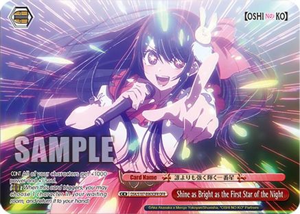 Image of Shine as Bright as the First Star of the Night (OFR) (OSK/S107-E063OFR OFR) - [OSHI NO KO]
