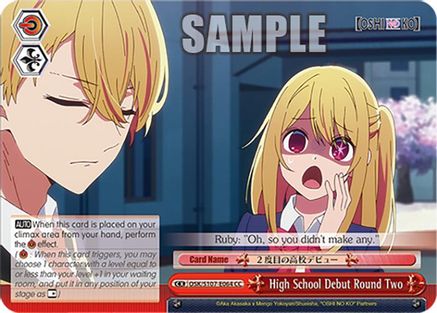 Image of High School Debut Round Two (OSK/S107-E064 CC) - [OSHI NO KO]