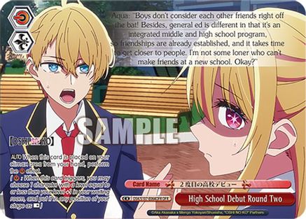Image of High School Debut Round Two (OFR) (OSK/S107-E064OFR OFR) - [OSHI NO KO]