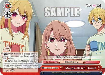 Image of Manga-Based Drama (OSK/S107-E065 CC) - [OSHI NO KO]