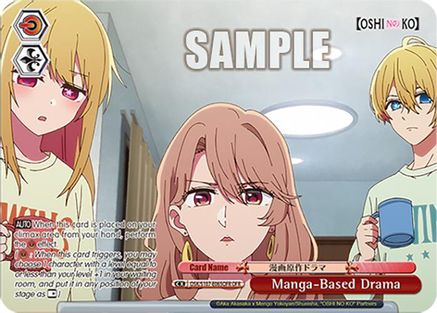 Image of Manga-Based Drama (OFR) (OSK/S107-E065OFR OFR) - [OSHI NO KO]